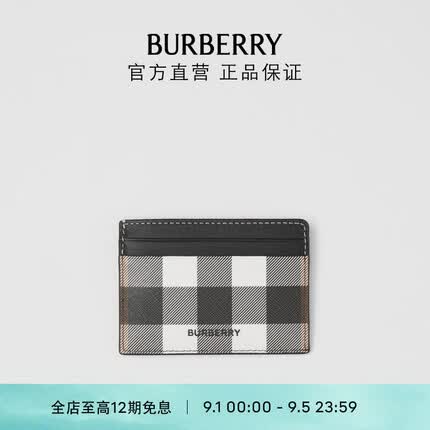 博柏利（BURBERRY）【礼物】男士 格纹环保帆布拼皮革卡片夹80366721