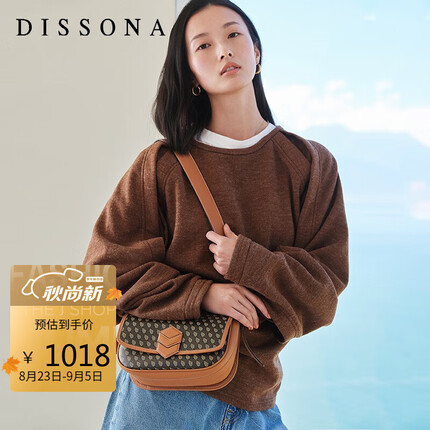 DISSONA迪桑娜女包老花马鞍包复古单肩包斜挎包包82110130028300深咖色