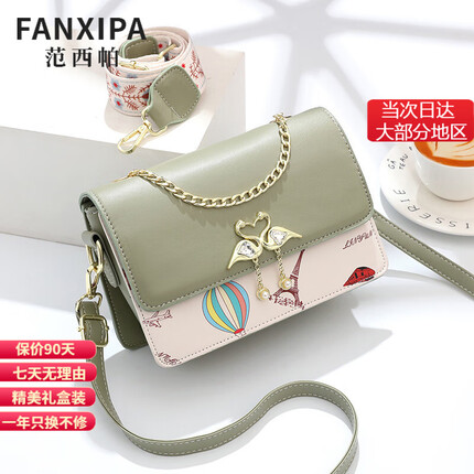 范西帕（FANXIPA）轻奢品牌女包高级感包包新款女士手提斜跨单肩包送女友生日礼物女 小天鹅绿色【精美礼盒】