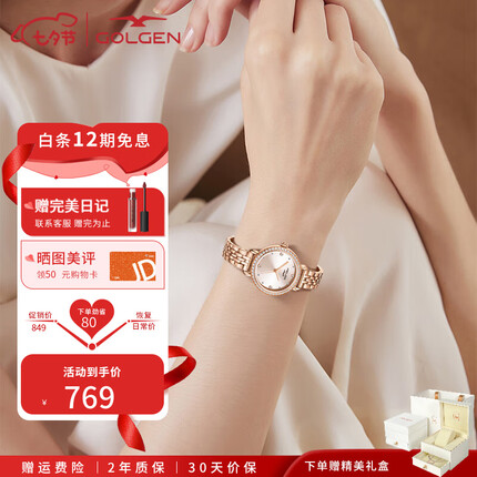 古尊表属于什么档次的表？古尊表是名牌吗？哪产的？