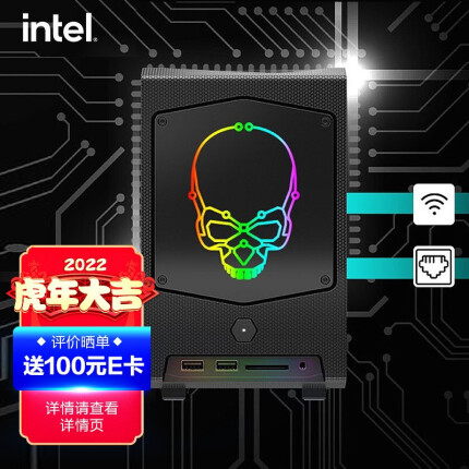 英特尔(Intel)猛兽峡谷NUC11BTMi 游戏电脑ITX主机650W电源支持独立显卡无内存硬盘 i9-11900KB 8核16线程CPU