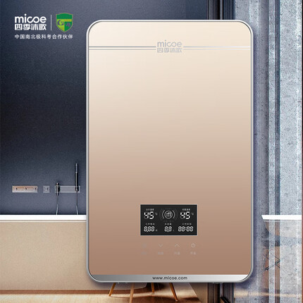 四季沐歌（MICOE）MK85-HC01 即热式电热水器智能变频恒温速热家用免储水水电分离一键升温*