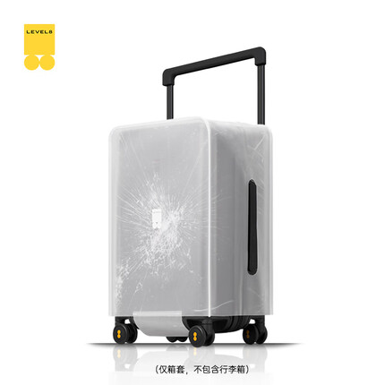 地平线8号（LEVEL8）26英寸宽拉杆箱行李箱箱套