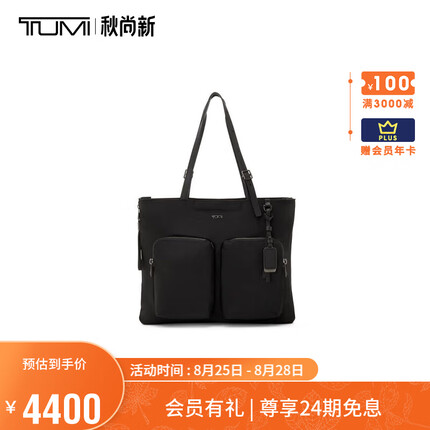途明（TUMI）VOYAGEUR系列女士高端时尚手提托特包 0196607DGM黑色拼烟枪色 