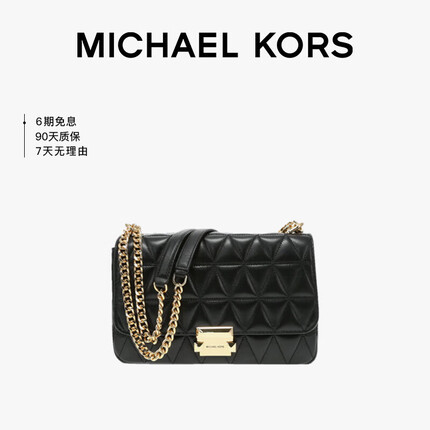 MICHAEL KORS礼物MK女包SLOAN单肩斜挎包链条包腋下包 大号 黑色