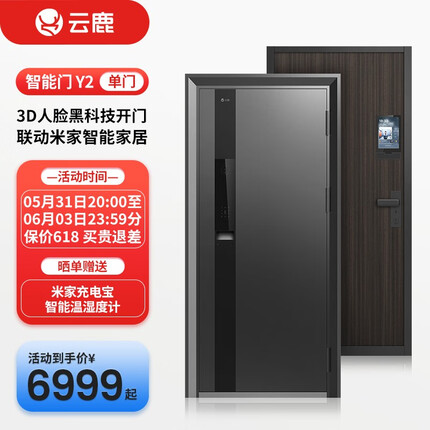 云鹿防盗门是几线品牌？云鹿防盗门怎么样？