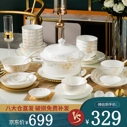 以辰餐具套餐和京东京造哪个好一点？以辰餐具怎么样？