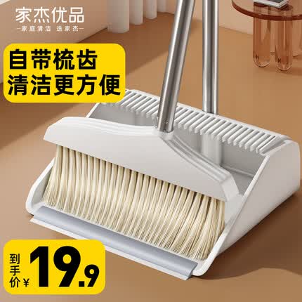 家杰优品扫把怎么样好用吗？家杰优品扫把和美丽雅扫把哪个好用一点呢？