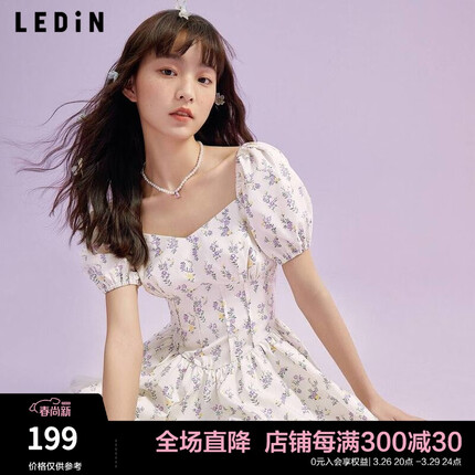 乐町收腰连衣裙女春夏新款芝芝萄萄可爱俏皮温柔少女碎花裙 俏皮短款紫印花(现货) M