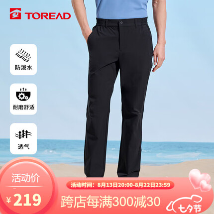 探路者徒步裤 23春夏户外男士防泼水弹力速干裤TAMMCL81832 黑色 L