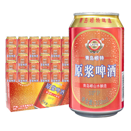 崂特（laote） 原浆黄啤 精酿啤酒 330ml*24听 整箱装 国产 端午送礼
