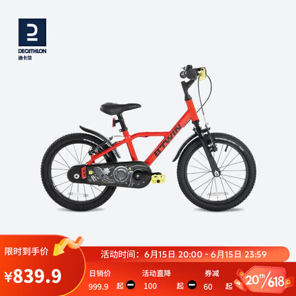 迪卡侬自行车质量好吗？迪卡侬自行车和捷安特哪个好？