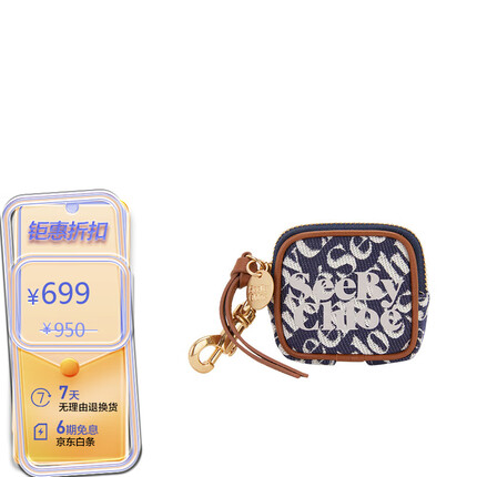 克洛伊 SEE BY CHLOE 女士蓝色织物字母印花钱包 CHS22SK663B59 49Q