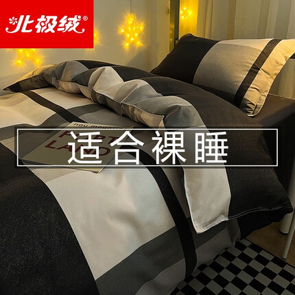 北极绒（Bejirog）被套单件 单人水洗棉学生宿舍被罩双人1.5米被子套被单床上用品 格里斯【亲肤水洗棉】 150*200cm单被套