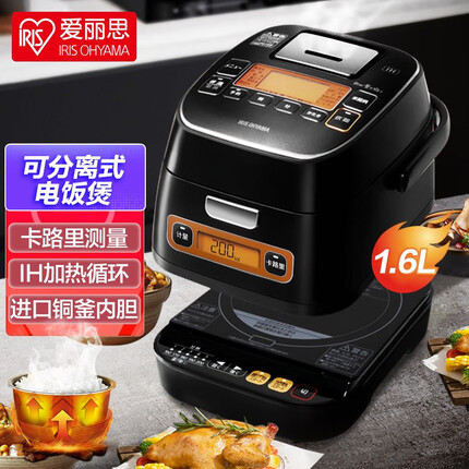 爱丽思电饭煲怎么样？爱丽思电饭煲是日本的吗？