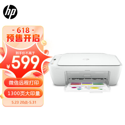 惠普（HP）DJ 4825彩色无线喷墨打印机家用 大印量低成本照片打印机学生家用 微信打印（打印 复印 扫描）