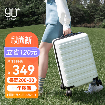 90分拉杆箱24英寸商旅两用旅行箱男女皮箱托运箱大容量行李箱百合白