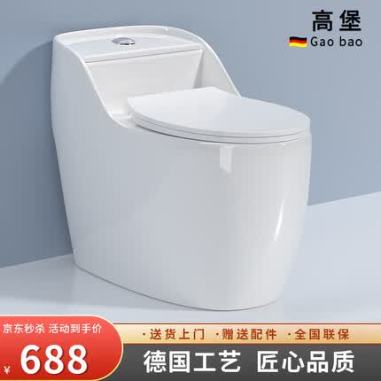 高堡马桶怎么样好用吗安全吗？高堡马桶和九牧马桶哪个好用一点？