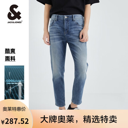 杰克琼斯夏季男士通勤修身潮流百搭牛仔裤简约潮流九分裤子222232092 160牛仔蓝 175/82A/MRW（JACK&JONES）