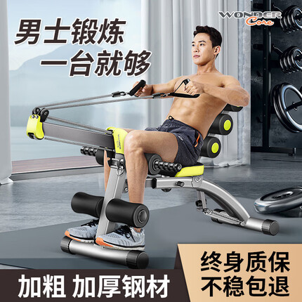 万达康 多功能家用哑铃凳折叠卧推飞鸟凳仰卧起坐辅助运动健身器材椅子