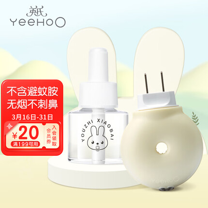 英氏电热蚊香液 婴儿童蚊香液驱蚊液驱蚊水防蚊 孕妇可用1瓶1器无香