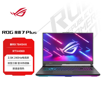 ROG魔霸7 Plus 17.3英寸 电竞游戏本笔记本电脑 R9 7845HX 液金导热 16G 1T RTX4060 240Hz P3
