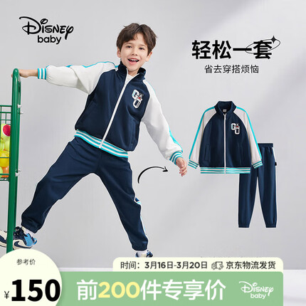 迪士尼是哪个国家的？迪士尼童装是什么档次？