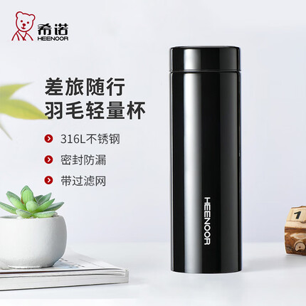 希诺保温杯男士316L不锈钢泡茶杯子商务车载水杯XN-3090A蓝黑色 480mL