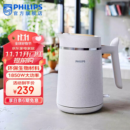 飞利浦(PHILIPS) 电热水壶家用不锈钢热水壶 HD9365/10