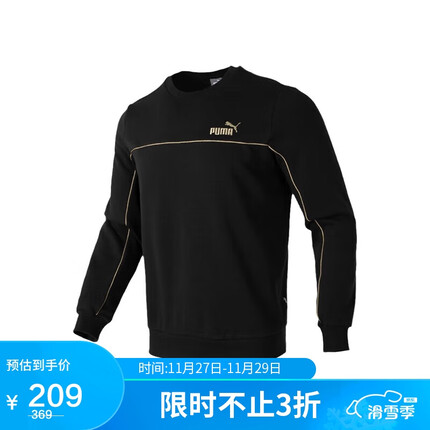 彪马男子 基础系列 针织卫衣 682702-01黑色 亚洲码M(175/96A)