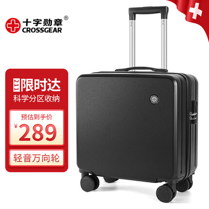 CROSSGEAR拉杆箱16英寸短途密码行李箱商务小型轻便手提登机旅行箱皮箱子男