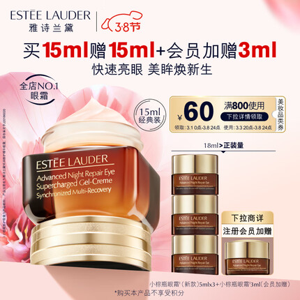 雅诗兰黛属于什么档次的化妆品？雅诗兰黛是哪个国家的奢侈品品牌？