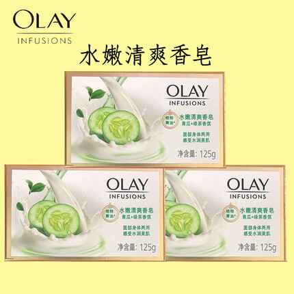 玉兰油（OLAY）香皂水嫩清爽青瓜+绿茶香氛沐浴皂 面部身体两用皂水润美肌家庭装 125g*3块