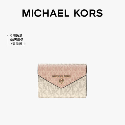 迈克.科尔斯（MICHAEL KORS）礼物MK女包JET SET CHARM老花按扣钱包手拿包 短款 香草色/芭蕾粉