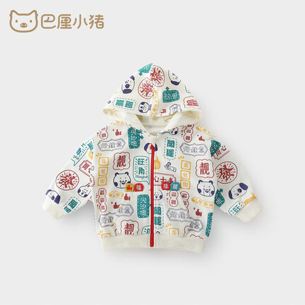巴厘小猪（BALIPIG）宝宝外套春秋款男女童上衣外出炸街婴幼儿衣服连帽休闲儿童外衣 红绿色 100cm