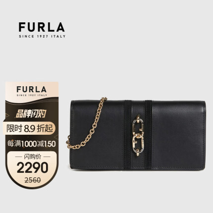 芙拉 FURLA 奢侈品 SIRENA系列女士单肩包WE00262 黑色