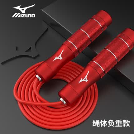美津浓（MIZUNO）跳绳 儿童学生中考成人专用钢丝绳精钢轴承防滑手柄男女专业运动甩脂长短可调健身 石榴红【铝合金手柄】负重跳绳