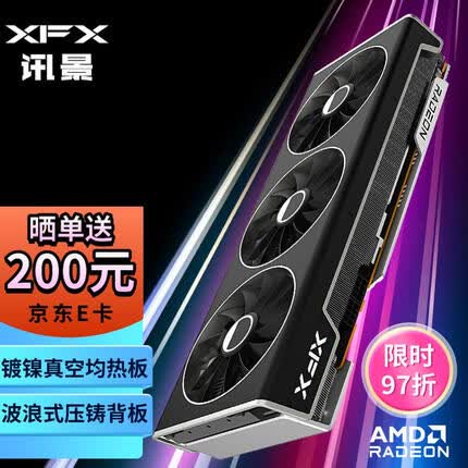讯景 AMD RADEON RX 7900 XT 20GB 海外版Pro 电竞游戏独立显卡