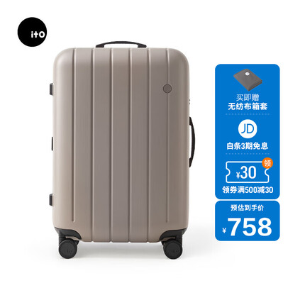 ITO CLASSIC NEAT行李箱20英寸鸽灰万向轮拉杆箱拉链密码箱旅行箱