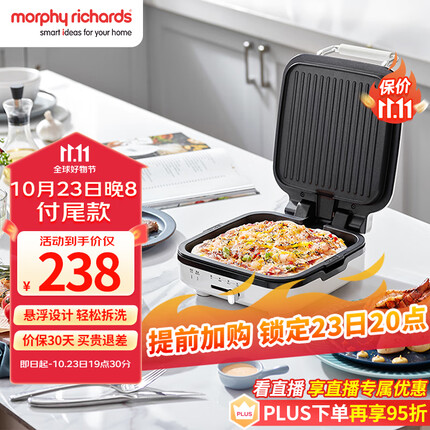 摩飞电饼铛怎么样？摩飞电饼铛和苏泊尔电饼铛哪个好？