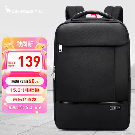 爱华仕15.6英寸电脑包大容量商务通勤双肩背包男笔记本学生书包4432