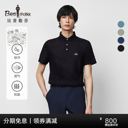 比音勒芬夏季新款男翻领短袖polo衫休闲商务 07黑色 105/L