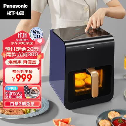松下(Panasonic)多功能全程可视家用全自动无油6L大容量 无需翻面 空气炸锅 NF-HC600-A
