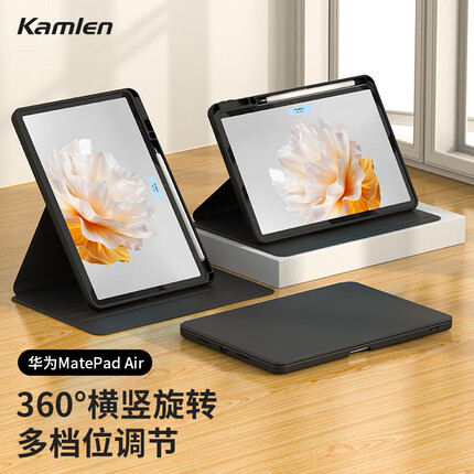 卡麦仑 适用于2023款华为MatePad AIR11.5英寸保护套带笔槽全包防摔透明可横竖360°旋转亚克力防弯平板电脑壳