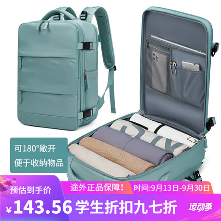 途外背包怎么样？途外背包是国产的吗？