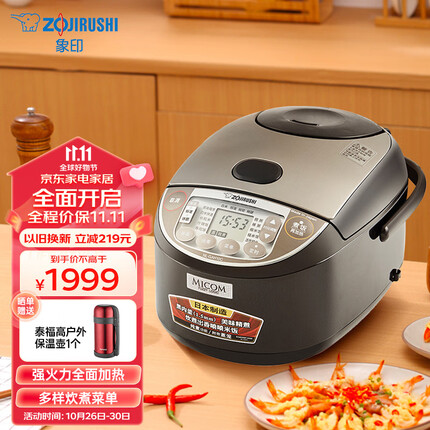 象印(ZO JIRUSHI)电饭煲 日本原装进口微电脑多功能 NL-GAH10C-BM(3L 3-6人份)