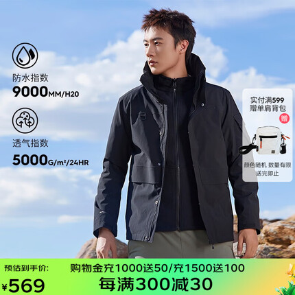 思凯乐SCALER冲锋衣男可拆卸加厚加绒暴雨级防水防风透气三合一冲锋衣 黑色-男 M