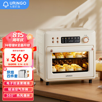 七彩叮当（URINGO）空气炸锅电烤箱家用迷你18L多功能可视智能电子彩屏可发酵解冻空气炸烤箱小烤箱KK01-DA