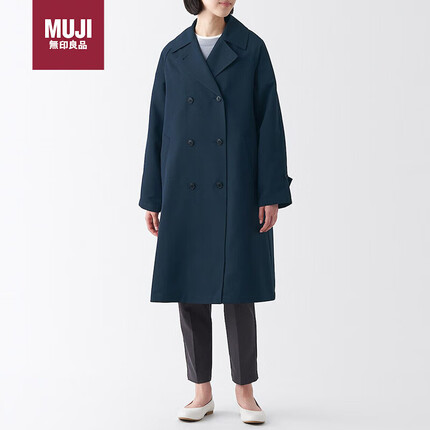 无印良品(MUJI)不易沾水 双排扣大衣 深藏青色 L