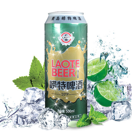 崂特（laote） 经典10度 黄啤酒 500ml*12听 整箱装 国产 端午送礼